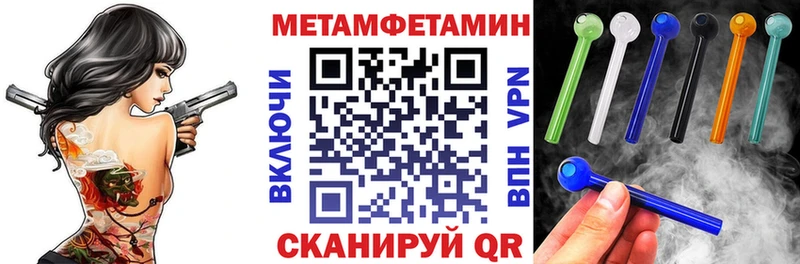 АМФЕТАМИН Розовый Мегион