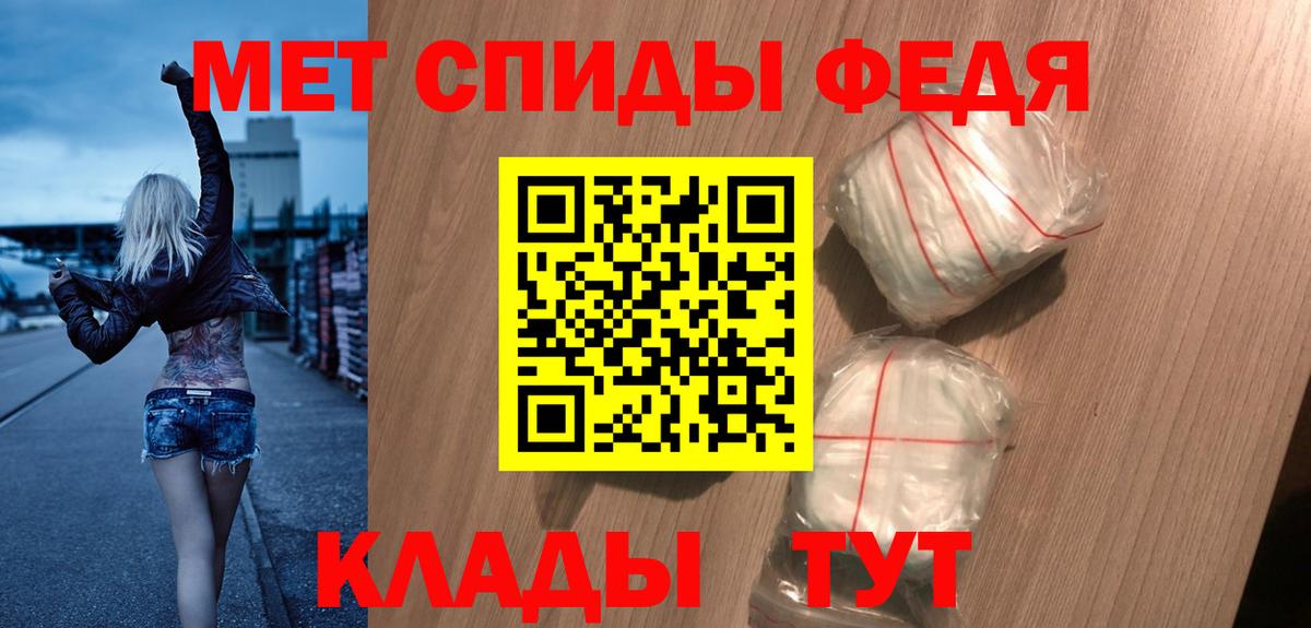 АМФ  Amphetamine Розовый  Вход с VPN  Мегион 