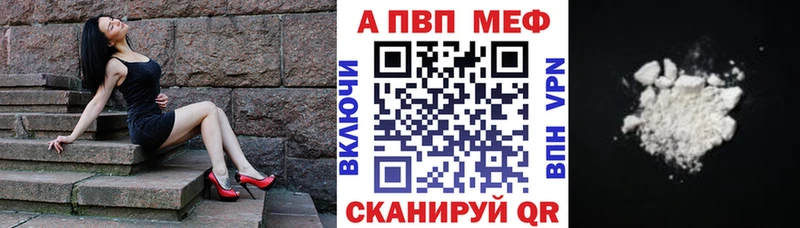MEGA ссылки наркошоп Мегион A-PVP мука