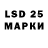 LSD-25 экстази ecstasy Aleksandra Paul