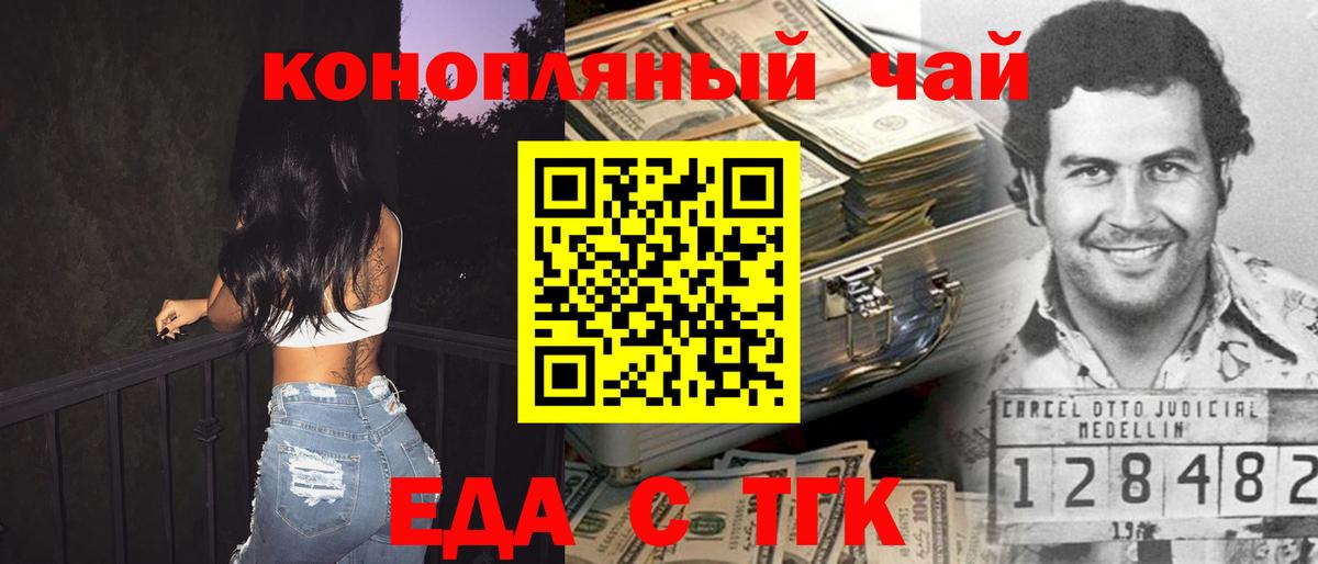 Canna-Cookies марихуана  Вход с VPN  Мегион 