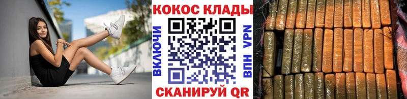 Cocaine Fish Scale  где купить наркоту  Мегион 