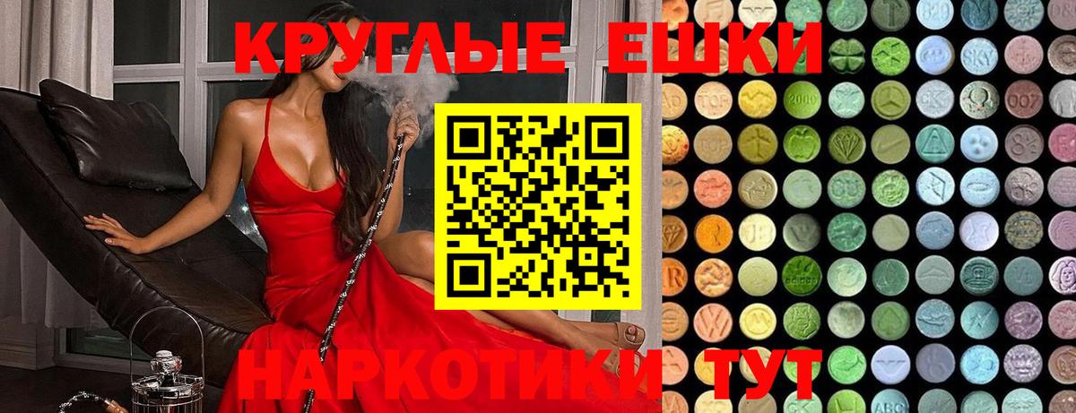 ЭКСТАЗИ mix  Ecstasy Дубай  Ecstasy  Вход с VPN  Мегион 