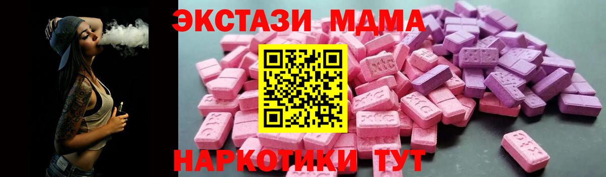 Экстази ешки Мегион
