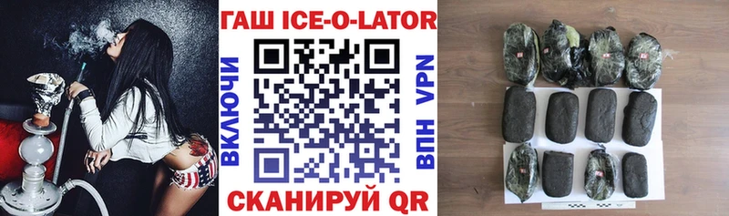 ГАШ Изолятор наркота mega tor Мегион