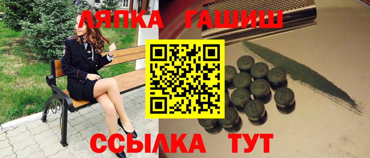Гашиш гашик Мегион