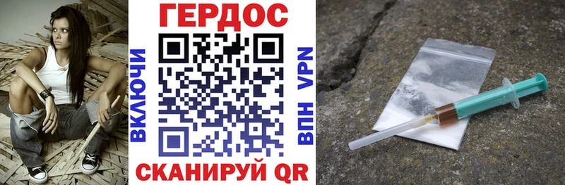 ГЕРОИН афганец  гидра tor  Мегион 