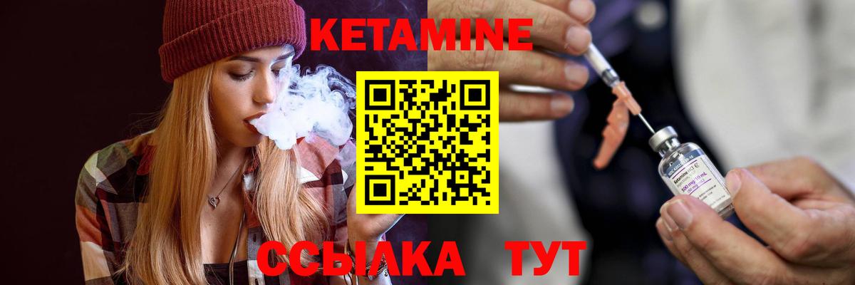 Кетамин VHQ  Вход с VPN  КЕТАМИН ketamine  Мегион 