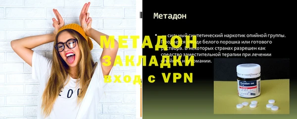 кокаин премиум Алексин