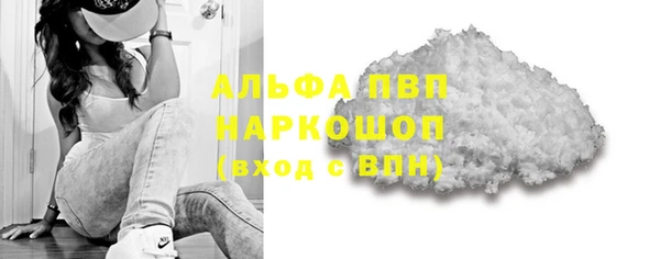 кристаллы Пересвет