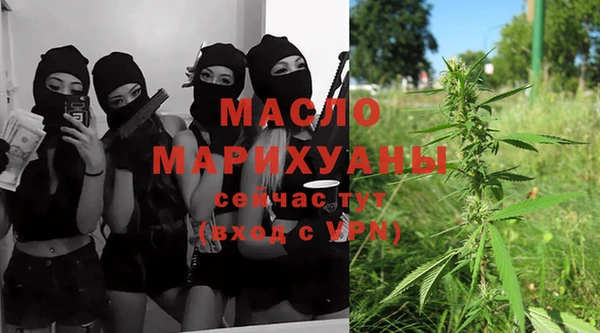 кокаин премиум Алексин
