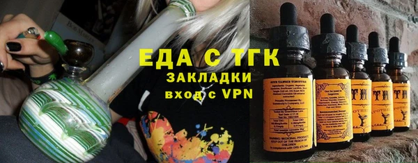 гидра Переславль-Залесский