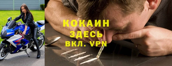 кокаин премиум Алексин