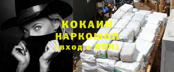 альфа пвп VHQ Абаза