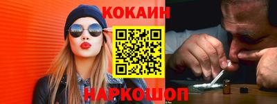 кокаин премиум Ачхой-Мартан