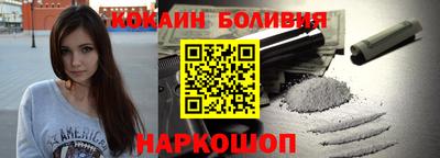 кокаин премиум Ачхой-Мартан