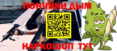 сатива Аша