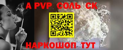 альфа пвп VHQ Баксан