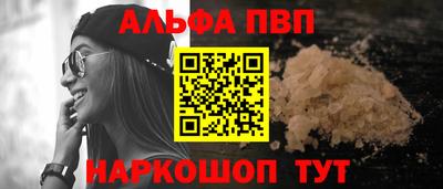 кокаин премиум Ачхой-Мартан