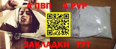 сатива Аша