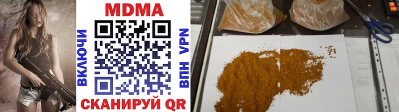 MDMA VHQ  Мегион 