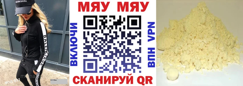 магазин  наркотиков  Мегион  Мефедрон 4 MMC 