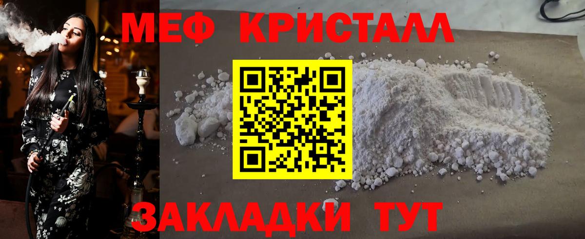 Меф МЯУ МЯУ   ГАШ  Марихуана  АМФЕТАМИН кристаллы  Cocaine  А ПВП СК   ЭКСТАЗИ  Меф МЯУ МЯУ  Мегион  Вход с VPN 