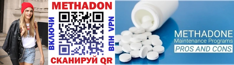 хочу наркоту  Мегион  МЕТАДОН methadone 