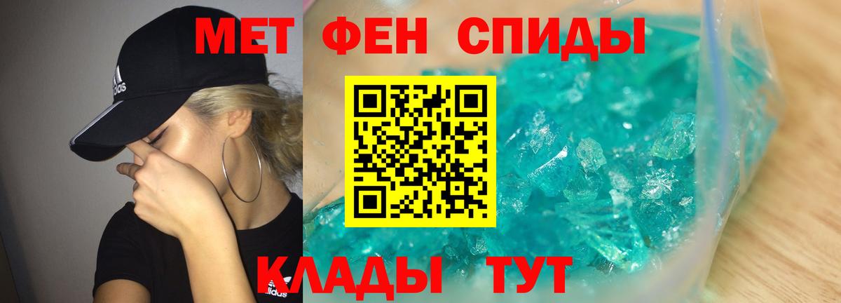 МЕТАМФЕТАМИН  МЕТАМФЕТАМИН Methamphetamine  Мегион  Вход с VPN  МЕТАМФЕТАМИН Methamphetamine 