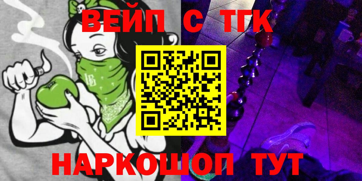 Мегион  ТГК гашишное масло  закладки  Вход с VPN 