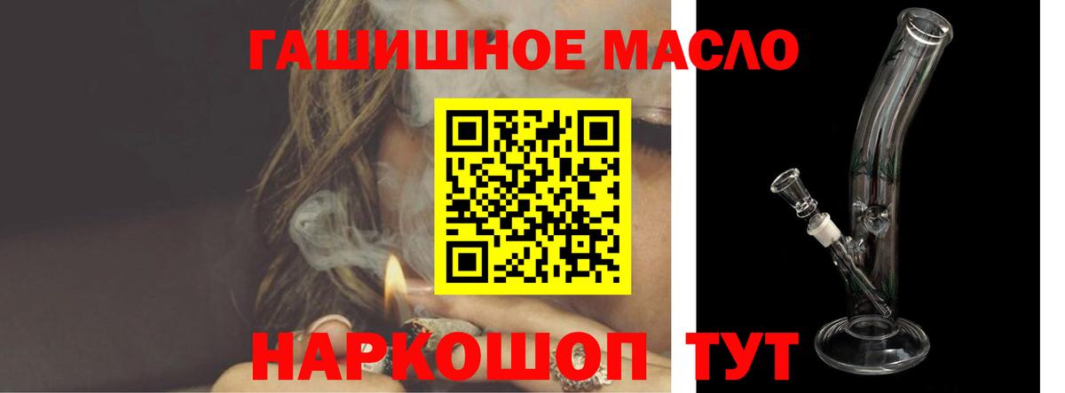 ТГК вейп с тгк Мегион