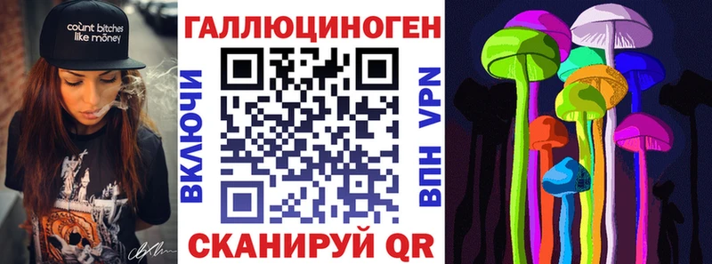 Галлюциногенные грибы MAGIC MUSHROOMS блэк спрут ТОР Мегион