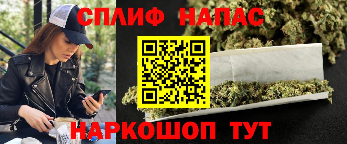 Шишки марихуана AK-47  МАРИХУАНА сатива  Вход с VPN  Канабис гибрид  Мегион 