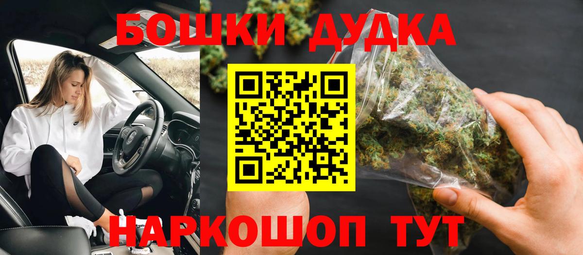 Шишки марихуана VHQ Мегион